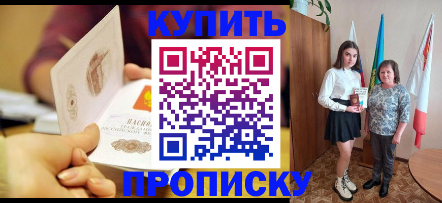 найти адрес прописки в Саяногорске